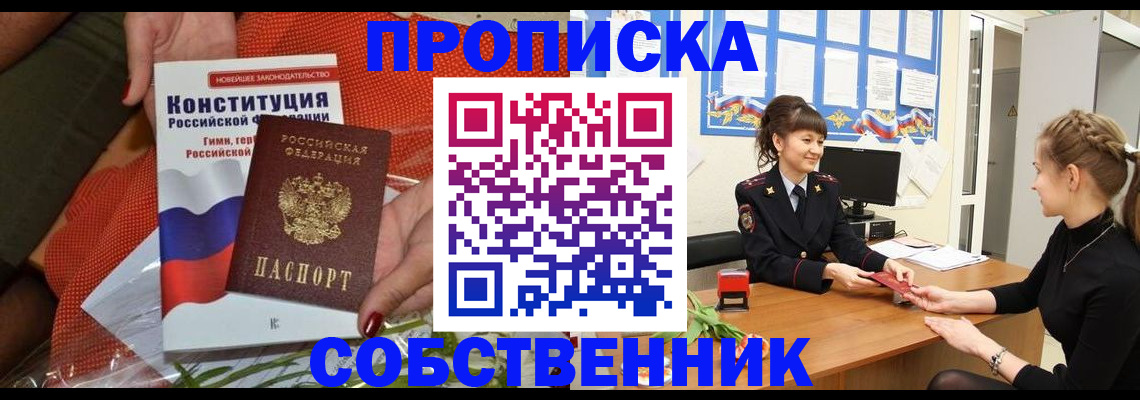 найти адрес прописки в Мамадыше