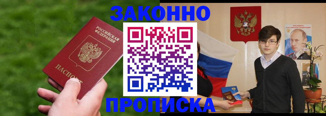 найти адрес прописки в Мамадыше