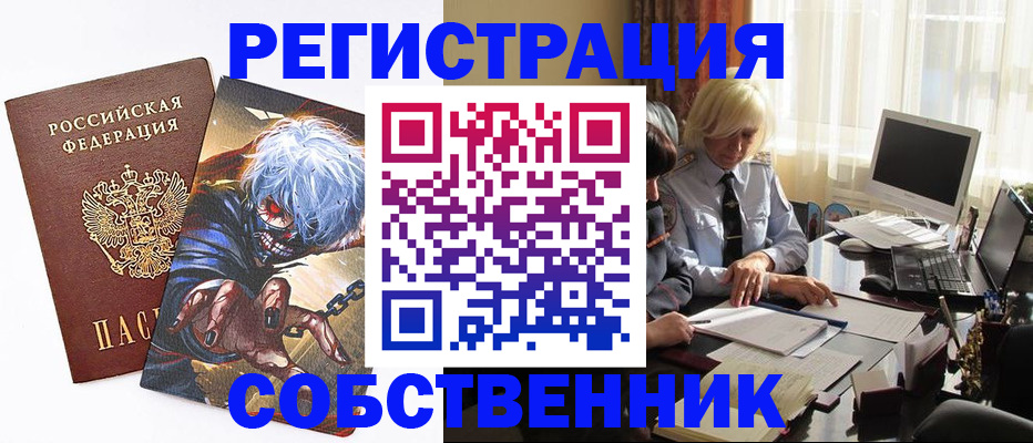 пропишу в квартире в Мамадыше